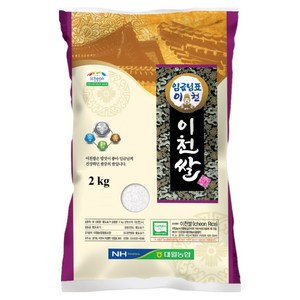 임금님표이천 쌀 상등급, 1개, 2kg