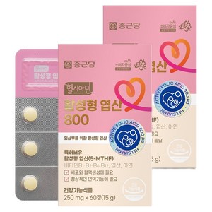 종근당 헬시아민 활성형 엽산 800, 60정, 2개