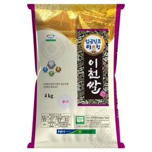 임금님표이천 쌀 상등급, 1개, 4kg