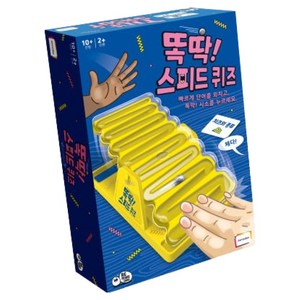 아스모디 똑딱 스피드 퀴즈 보드게임, 혼합색상, 1개