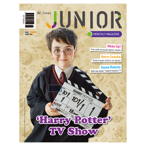 NE Times JUNIOR 월간지, NE능률, NE능률