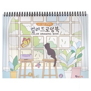 알로록달로록 누구나 쉽게 따라하는 색칠공부 컬러링북 랜덤발송, ATOS, FEI HONG GONG YI