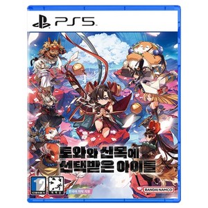 플레이스테이션 PS5 토와와 신목에 선택받은 아이들