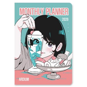 아르디움 2026 먼슬리 플래너 13개월, 멜론 소다, 1개