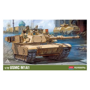 아카데미과학 미해병대 M1A1 에이브람스 전차 프라모델 1:72 13430, 1개