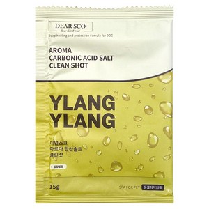 디얼스코 반려동물 아로마 탄산솔트 클린샷 일랑일랑, 15g, 1개