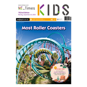 NE Times KIDS, NE능률, NE능률
