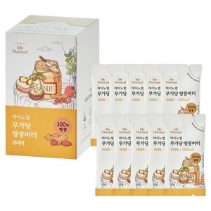 마이노멀 100% 무가당 땅콩버터 스틱 크리미, 20g, 10개