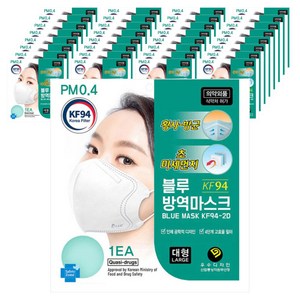 블루방역마스크 KF94 대형, 1개입, 50개, 화이트