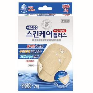 네오 스킨케어플러스 아쿠아 밴드, 7개입, 1개