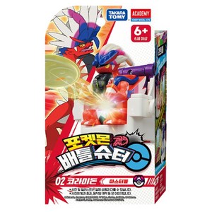 아카데미과학 포켓몬 배틀 슈터 코라이돈 S23020, 혼합색상, 1개