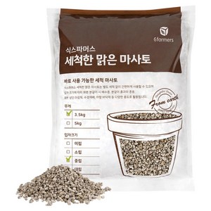 식스파머스 세척한 맑은 마사토 중립, 3.5kg, 1개