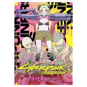사이버펑크 : 엣지러너 MADNESS 1, 오팬하우스, 아사노