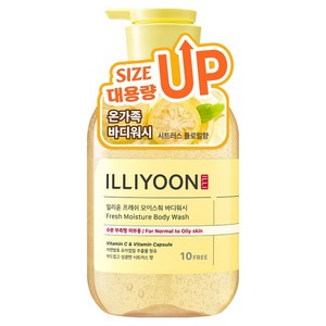 일리윤 프레쉬 모이스춰 바디워시 시트러스향, 650ml, 1개 골드박스 특가