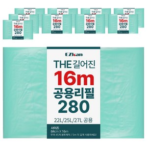 이지캔 THE 길어진 16m 공용 리필 봉투 280, 10개, 27L 골드박스 특가