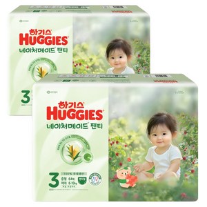 하기스 NEW 네이처메이드 팬티형 기저귀 여아용, 3단계, 128매
