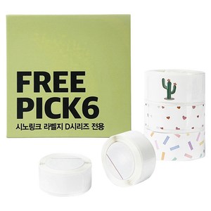 님봇 라벨프린터 D11 / D110 / D101 / H1S 전용 시노크 프리픽 라벨지 6종 세트, 1세트, FREE PICK 6