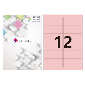 디에스라벨 컬러라벨 연분홍 레이저잉크젯 2x6 DP3212, 50개, 12칸