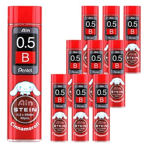 펜텔 아인슈타인 시나모롤 샤프심 B, 0.5mm, 10개