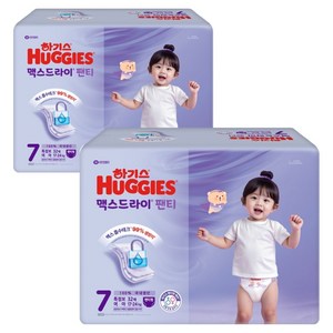 하기스 맥스드라이 팬티형 기저귀 특점보 여아용, 7단계, 64매