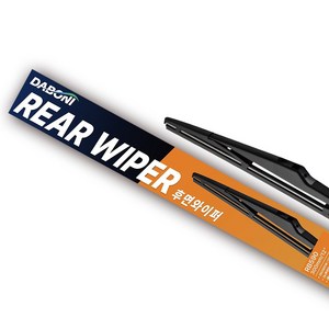 다보니 자동차 후방 전용 와이퍼, RB735