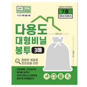 우진크린라이프 다용도 대형 이사 김장 비닐봉투, 1개, 3개입, 7호(120 x 240 cm)