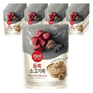 햇반 듬뿍 소고기죽, 420g, 21개