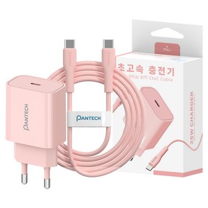 팬택 25W 1포트 파스텔 초고속충전기+ 45W 2m C to C 케이블 세트, 1세트, 핑크
