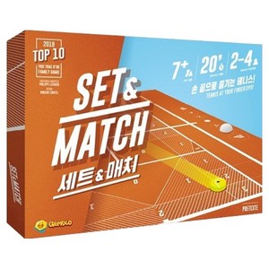 젬블로 컴퍼니 세트앤매치 보드게임, 주황색, 1개