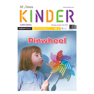 NE Times KINDER, NE능률, NE능률