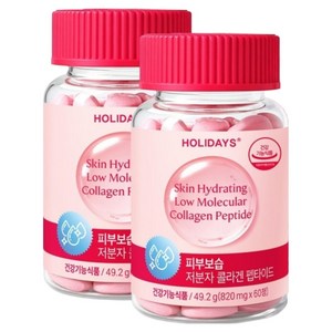 홀리데이즈 피부보습 저분자 콜라겐 펩타이드, 60정, 2개