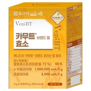벤비티 카무트 브랜드 밀 효소 90g, 30회분, 1개