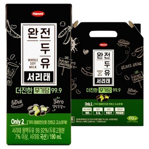 완전두유 전두유 더진한 서리태 무가당 99.9, 190ml, 16개 골드박스 특가
