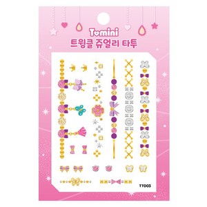 투미니 트윙클 쥬얼리 타투, 1개, TT003