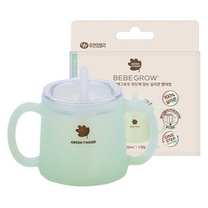 베베그로우 유아용 그린핑거 첫단계 양손 실리콘 빨대컵, 민트, 1개, 200ml