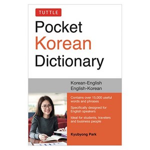 Tuttle Pocket Korean Dictionary : Korean English English Korean, Tuttle Publishing