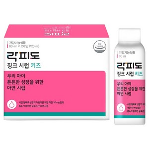 락피도 징크 시럽 키즈, 60ml, 2개