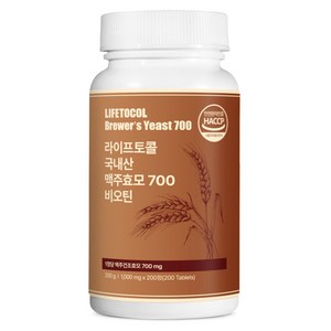 라이프토콜 국내산 맥주효모 700 비오틴, 200정, 1개