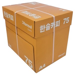 한솔제지 복사용지 75g, A4, 2000개