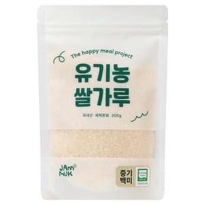 잼먹 유기농 중기 이유식 백미 쌀가루, 200g, 1개