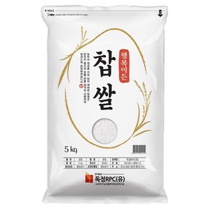 행복이든 찹쌀 독정RPC, 5kg, 1개 골드박스 특가