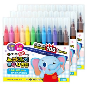 지구화학 점보 노마르지 사인펜, 12색, 3개