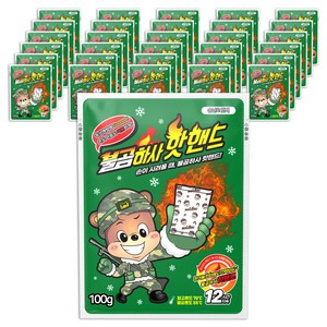 불곰하사 포켓형 핫핸드 손난로 핫팩 100g, 50개