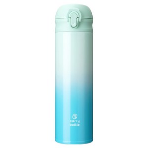 캐리보틀 이지보틀 보온 텀블러, 1개, 480ml, 아쿠아마린