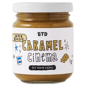 ETD 프락토 올리고당 밀크 카라멜 스프레드, 1개, 150g