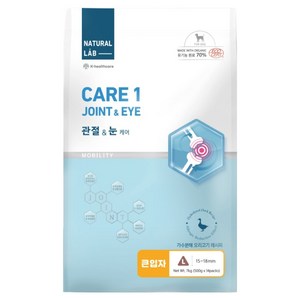 네츄럴랩 강아지 케어1 유기농 기능성 사료 큰입자, 7kg, 1개, 관절+눈건강