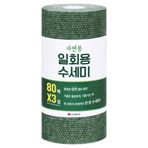 자연퐁 3겹 일회용 수세미, 1개, 80개입