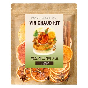 푸르디 뱅쇼 샹그리아 스위트 키트, 40g, 1개, 1개입