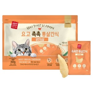 요고펫푸드 고양이 국내산 촉촉 통살간식 14p, 1개, 280g, 닭안심살