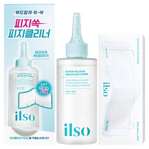 일소 슈퍼 멜팅 세범 소프트너 150g + 착붙코튼 패드 40매 기획세트, 1개